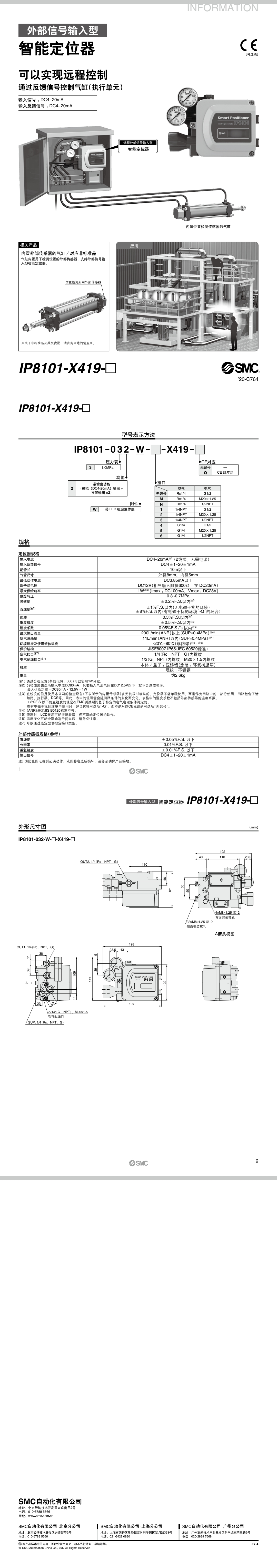 微信图片_20211122143316.jpg