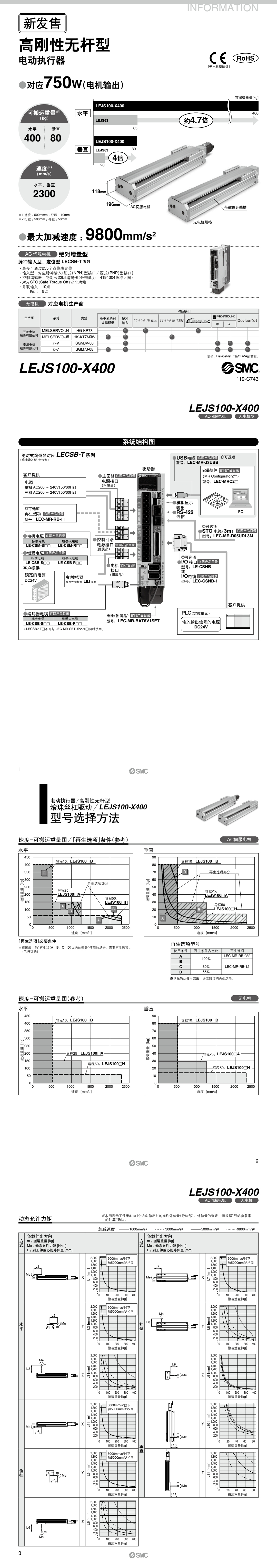 微信图片_20211122143405_01.jpg