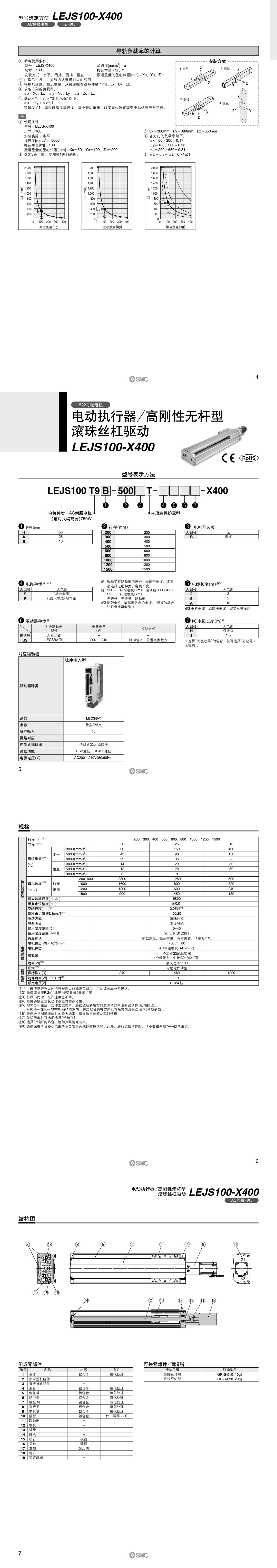 微信图片_20211122143405_02.jpg