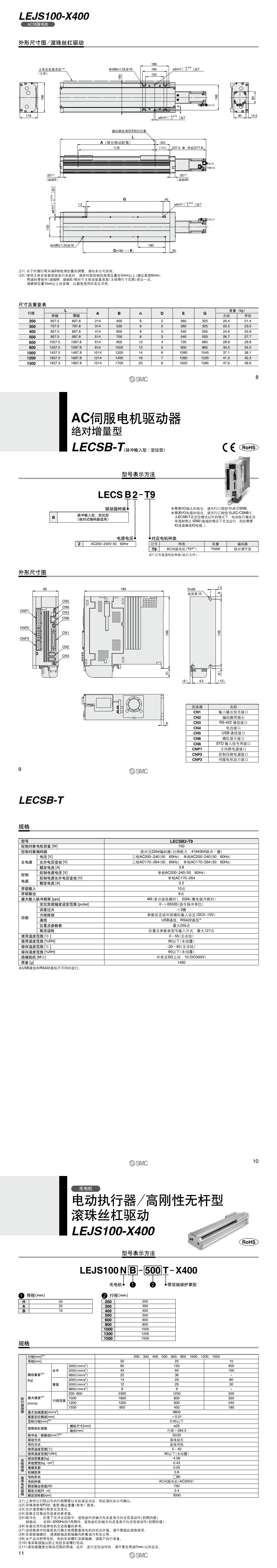 微信图片_20211122143405_03.jpg