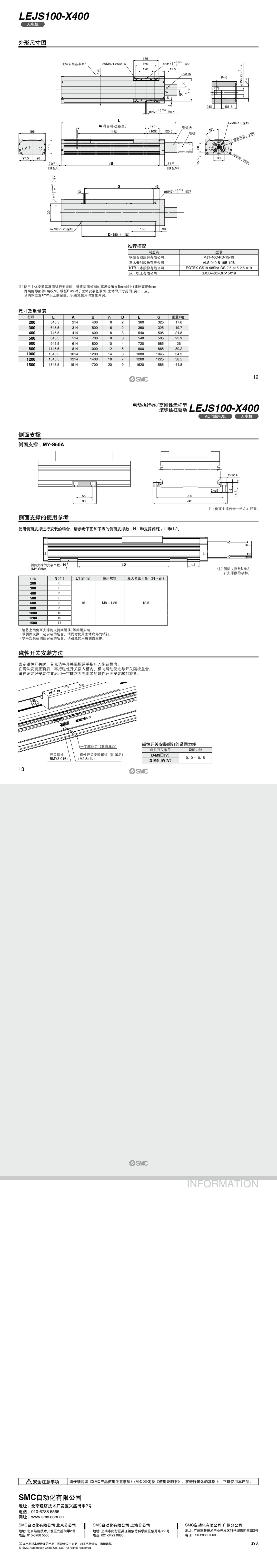 微信图片_20211122143405_04.jpg